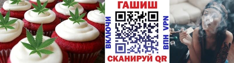 Печенье с ТГК конопля  OMG рабочий сайт  Константиновск 