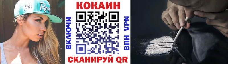 купить наркотик Константиновск Cocaine Эквадор