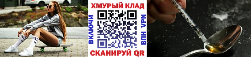 ГЕРОИН хмурый  Константиновск 
