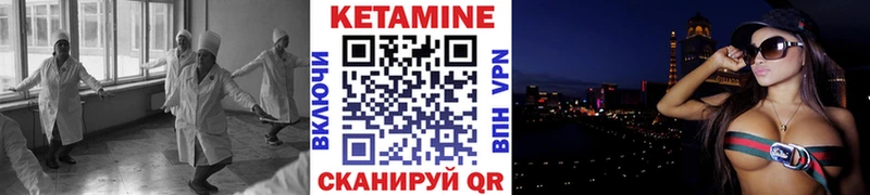 КЕТАМИН ketamine  где продают   Константиновск 
