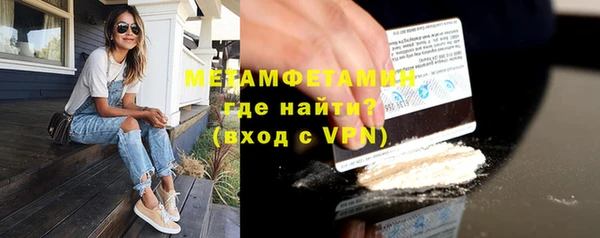 мдпв Слюдянка