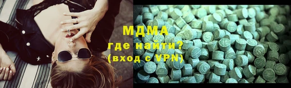 альфа пвп VHQ Балахна