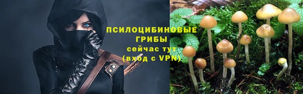 альфа пвп VHQ Балахна