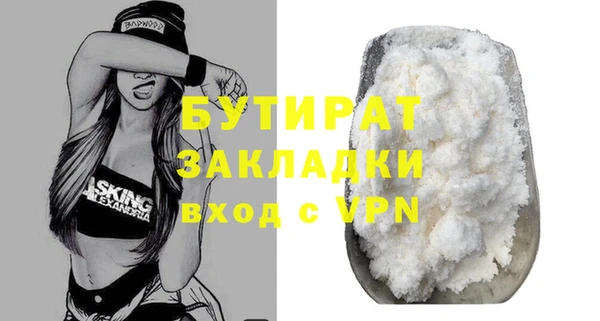 мдпв Слюдянка