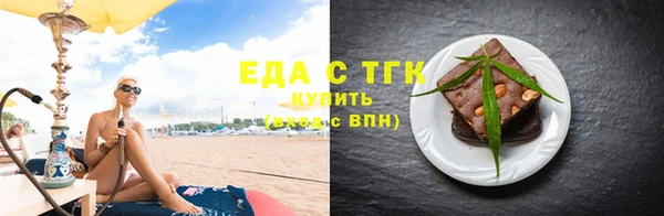 соль курить ск Снежногорск