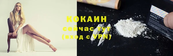 ALPHA-PVP Белоозёрский
