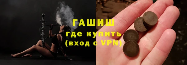 марки nbome Балабаново