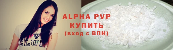 мдпв Слюдянка