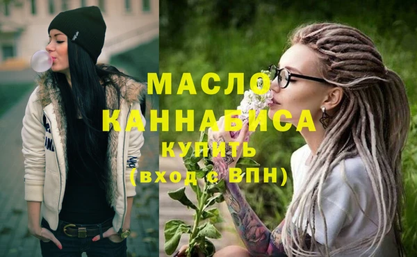 марки nbome Балабаново