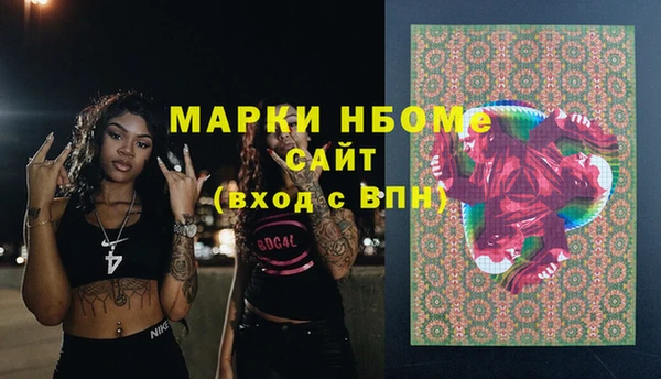 соль курить ск Снежногорск