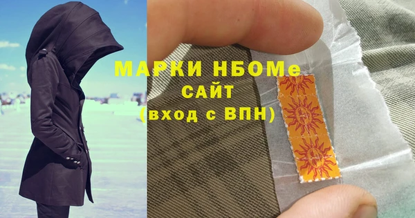 соль курить ск Снежногорск