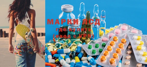 марки nbome Балабаново