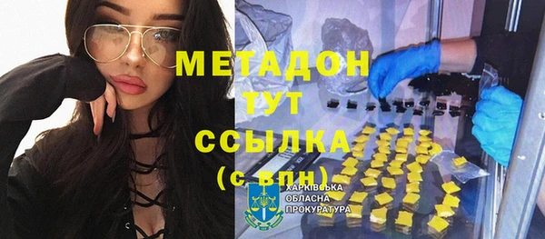 ALPHA-PVP Белоозёрский