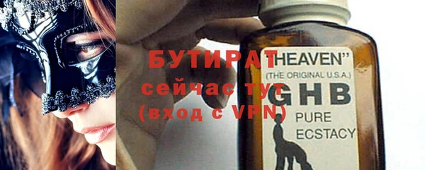 соль курить ск Снежногорск