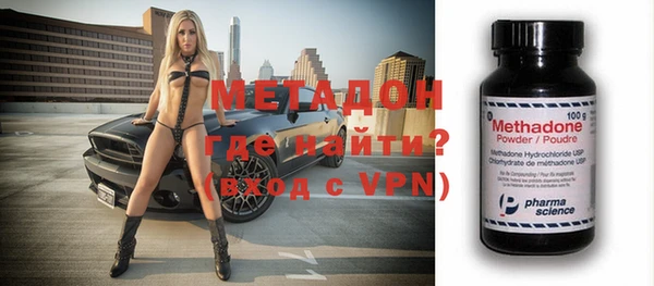 альфа пвп VHQ Балахна