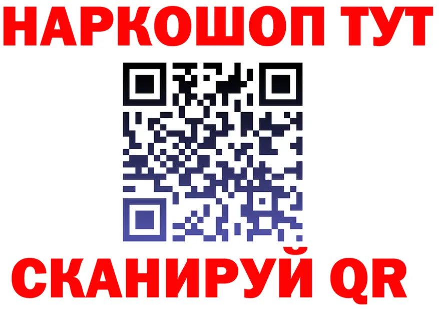 A-PVP СК ТОР дарк нет гидра Константиновск