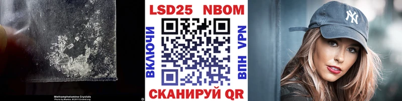 купить наркоту  Константиновск  shop состав  LSD-25 экстази кислота  ссылка на мегу  