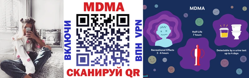МДМА VHQ  darknet клад  Константиновск  магазин продажи наркотиков 