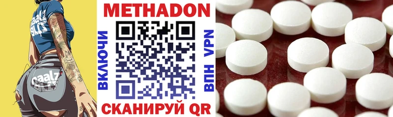 МЕТАДОН мёд  как найти наркотики  Константиновск 
