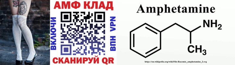Метамфетамин Декстрометамфетамин 99.9% Константиновск