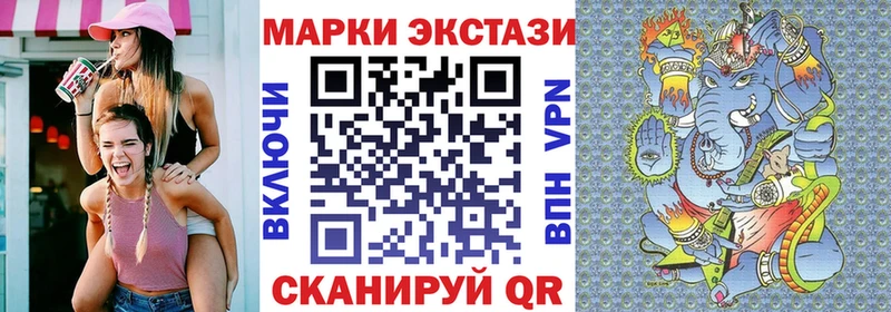 где можно купить наркотик  Константиновск  Марки N-bome 1,5мг 