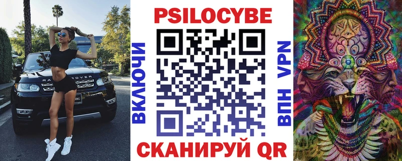 это какой сайт Константиновск Псилоцибиновые грибы ЛСД где купить наркоту